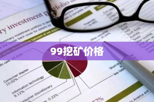 比特币超话短句 比特币 段子