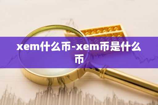 派币最后能得钱吗 派币以后有价值吗