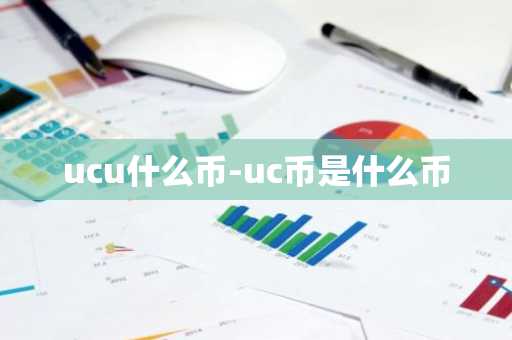 pp币v6.0.4官方下载 pp币交易所安卓手机中文版