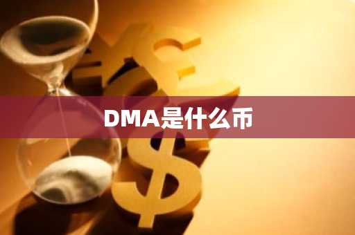 2025杭州亚运会金牌观赛日历