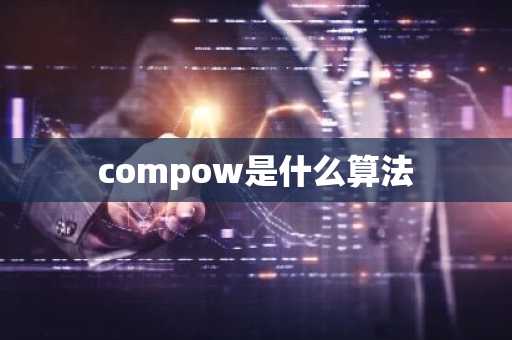 什么是分布式储存