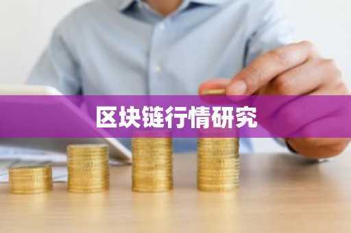 购宝钱包卖币合法吗？