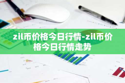 虚里货币交易平台|哪个数字货币平台APP最安全靠谱