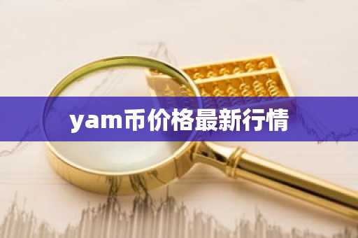 bi安泰达币应用最新版本_bi安最新官网v4.060下载