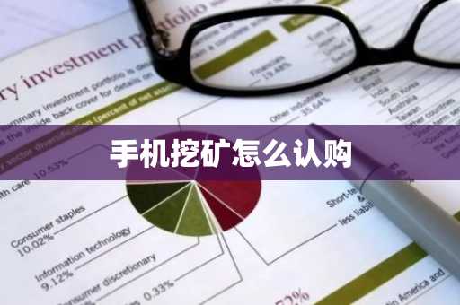 十大币交易币_虚拟币交易所排行榜 2025