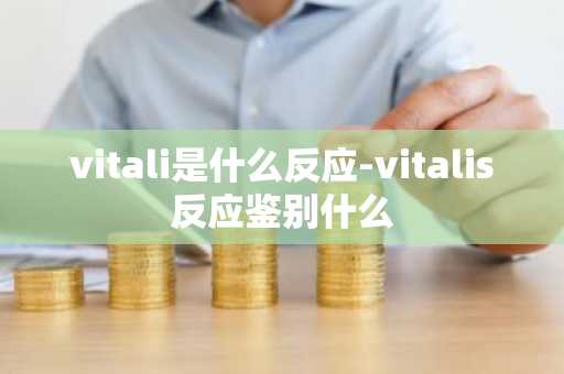 以太坊k线图价格查看 以太坊K线图
