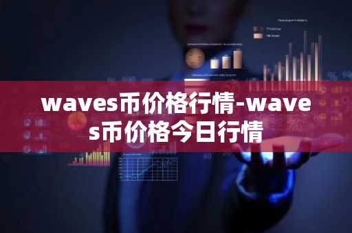 狗币2025年最低价格 2025狗币最低价
