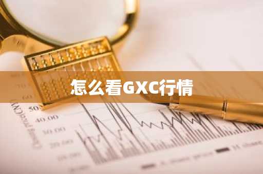 ULTI币最新价格 ULTI币今日行情 ULTI币最新消息