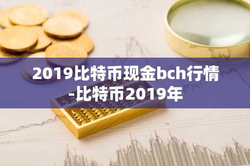 十大虚拟货币_2025最新榜usdtapp排名汇总