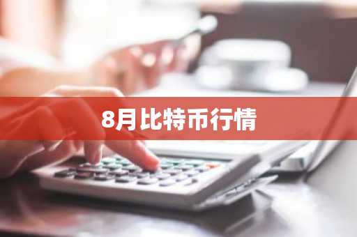 huobi交易所app靠谱吗
