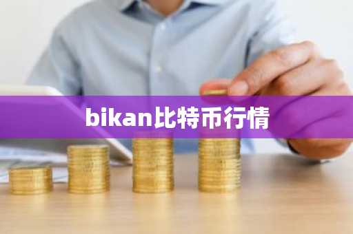 波场币钱包下载手机版_波场币官方钱包下载v4.13.3