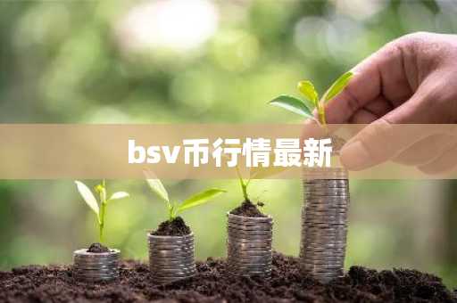 OK币今日行情走势_OK币实时价格走势_OK币最新价格