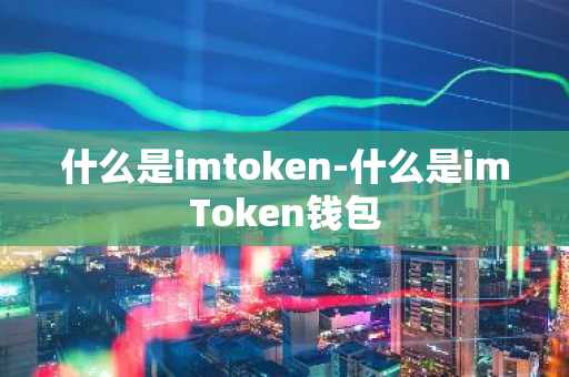 比特币最初一个多少钱 比特币刚开始一个多少钱