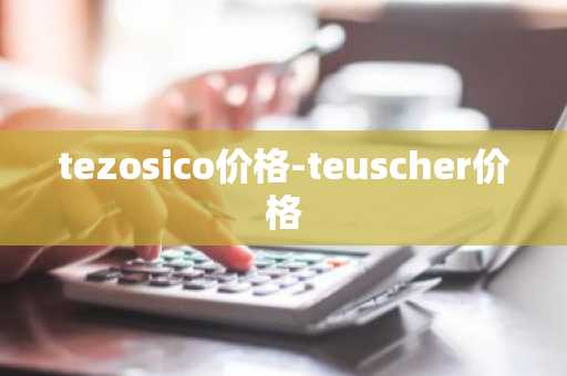 最先开始的虚拟币交易平台是哪个？香港成立虚拟币交易平台