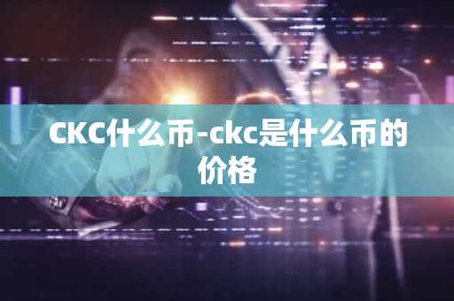 玩币用哪个软件安全 最安全的炒币APP