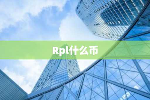 买虚拟货币的交易平台_国内买虚拟币交易平台