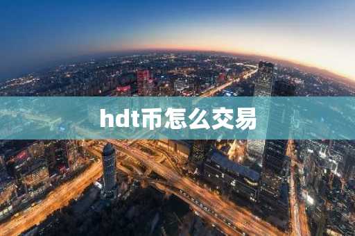 huobi交易所移动端下载 欧义内测版最新版下载