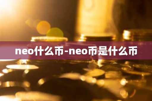 比特币刚出来的价格是多少钱一个_比比特币还要高的虚拟货币