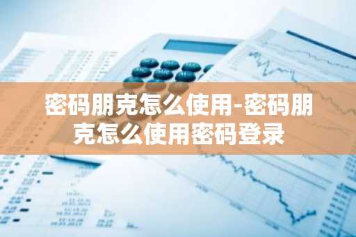 火必安卓货币交易所 huobi交易平台app下载最新