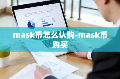 if合约一手多少钱 if为什么保证金这么多？