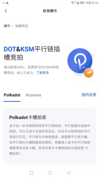 通过芝麻GateX交易所参与指南