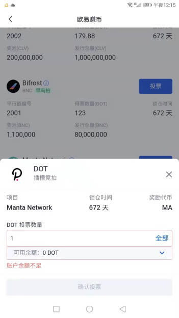 通过芝麻GateX交易所参与指南