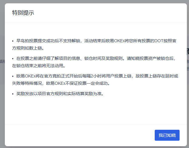 通过芝麻GateX交易所参与指南