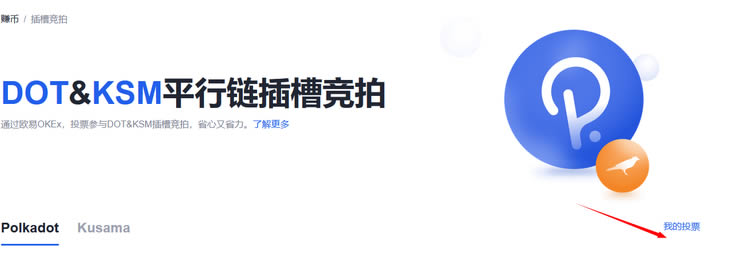 通过芝麻GateX交易所参与指南