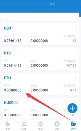 芝麻上怎么把币卖成钱?芝麻网买币提现教程