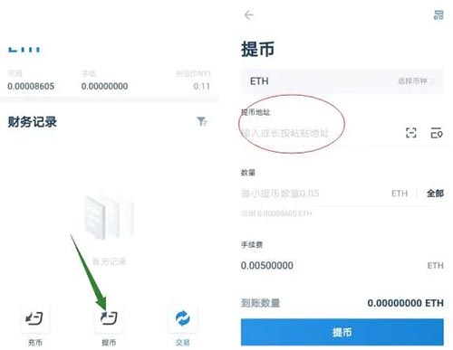 芝麻上怎么把币卖成钱?芝麻网买币提现教程